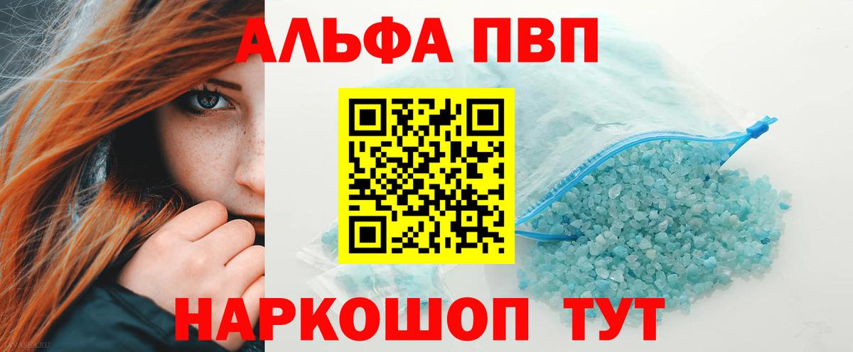 APVP СК Гусев
