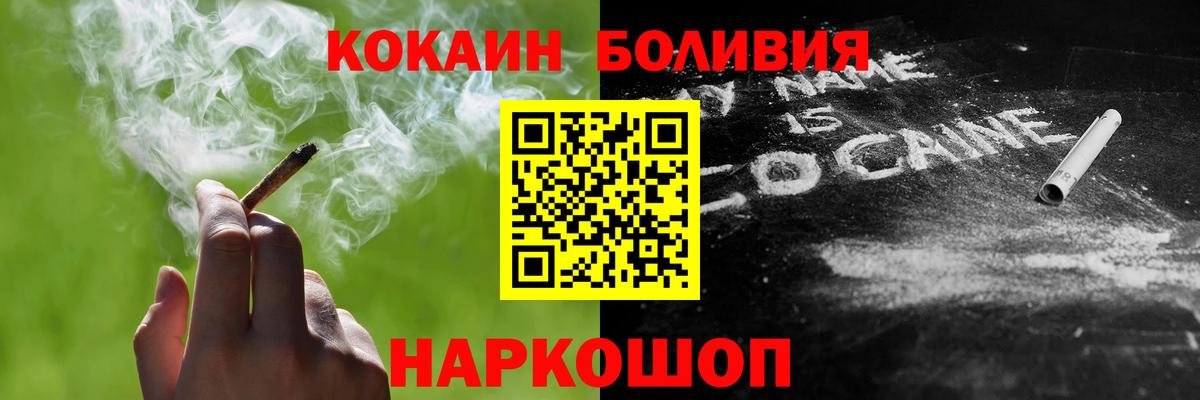где купить   КОКАИН FishScale  КОКАИН FishScale  Вход с VPN  Гусев 