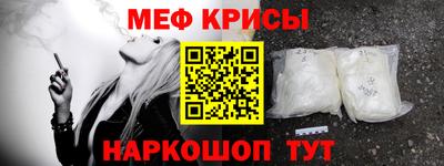 2c-b Краснодар