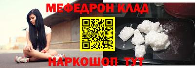 jwh Краснознаменск