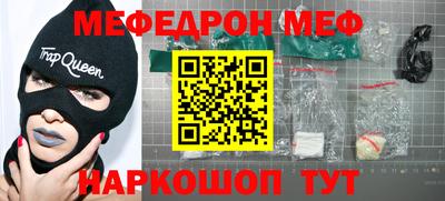 2c-b Краснодар
