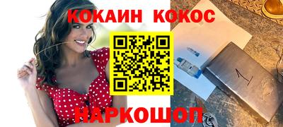 МДМА Краснокаменск