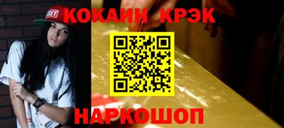 МДМА Краснокаменск