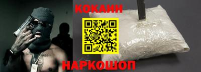2c-b Краснодар