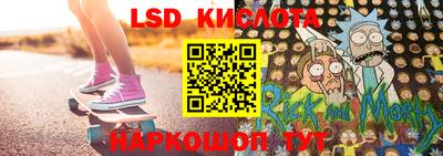 2c-b Краснодар