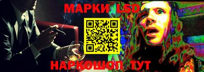 МДМА Краснокаменск