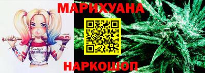 МДМА Краснокаменск