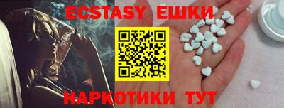 2c-b Краснодар