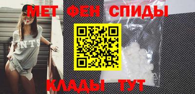 2c-b Краснодар
