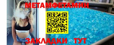 МДМА Краснокаменск