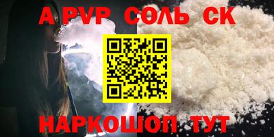 МДМА Краснокаменск