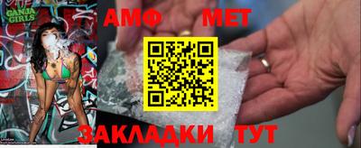 МДМА Краснокаменск