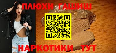 МДМА Краснокаменск