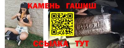МДМА Краснокаменск