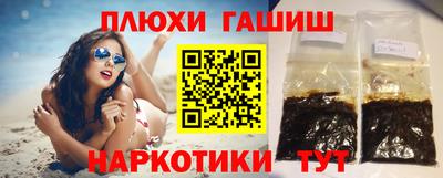 МДМА Краснокаменск