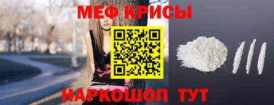 2c-b Краснодар