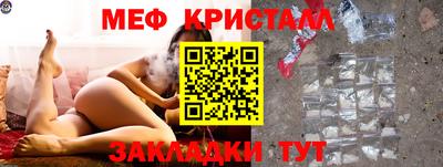 jwh Краснознаменск