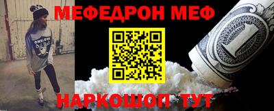мяу мяу мука Кулебаки