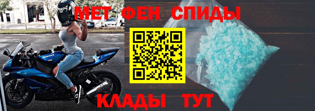 Первитин винт  Метамфетамин  Гусев  Первитин винт  Вход с VPN 