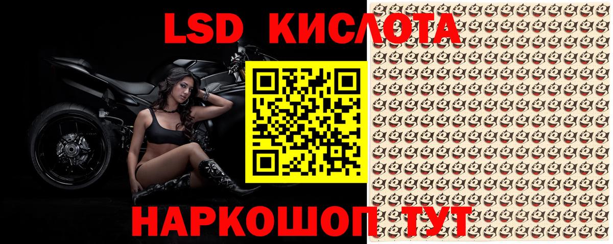 Марки 25I-NBOMe 1500мкг  Вход с VPN  Гусев 