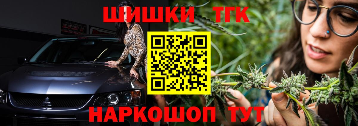 Каннабис сатива Гусев